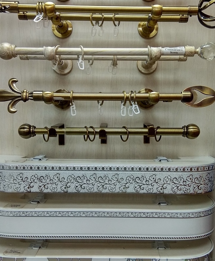 <span style="font-weight: bold;">КАРНИЗЫ жмите для просмотра</span>